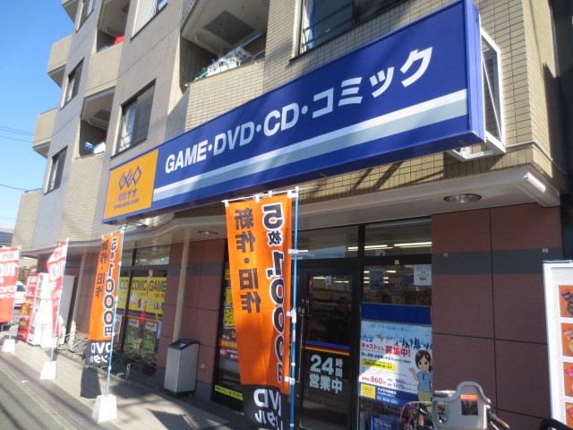 Rental video. Geotakenotsuka Higashiten up (video rental) 452m