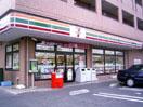 Convenience store. 253m to Seven-Eleven Adachi Ayase 7-chome