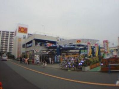 Home center. 240m until Doit (home improvement) (home improvement)