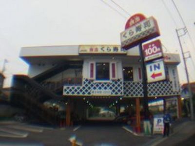 Other. Kula 200m to sushi (Other)