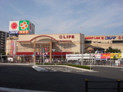 Supermarket. life ・ Kojima to (super) 240m