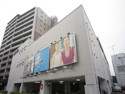 Other. 10m to Tokyo Marine (fitness) (Other)