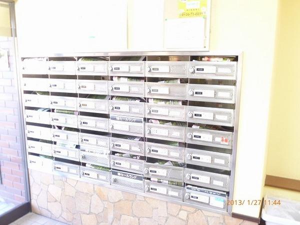 Other common areas. Mailbox