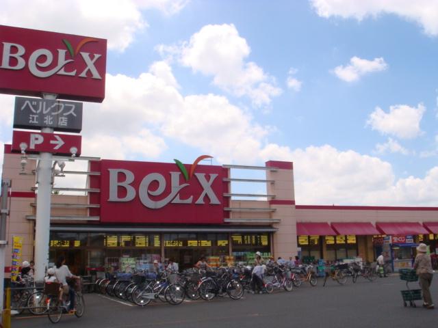 Supermarket. Until Bergs Jiangbei shop 500m  [Hours 10:00 ~ 21:00]  Because the parking lot is also equipped, It is also useful to bulk buying.