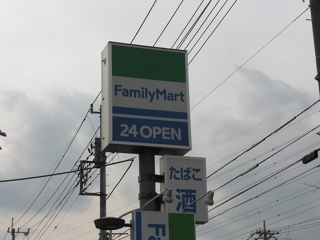 Convenience store. FamilyMart Shikahama-chome store up (convenience store) 394m