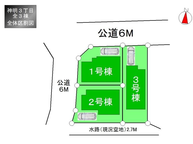 The entire compartment Figure. Compartment figure