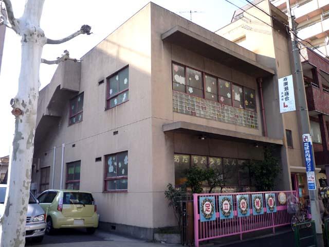kindergarten ・ Nursery. 450m to Adachi kindergarten