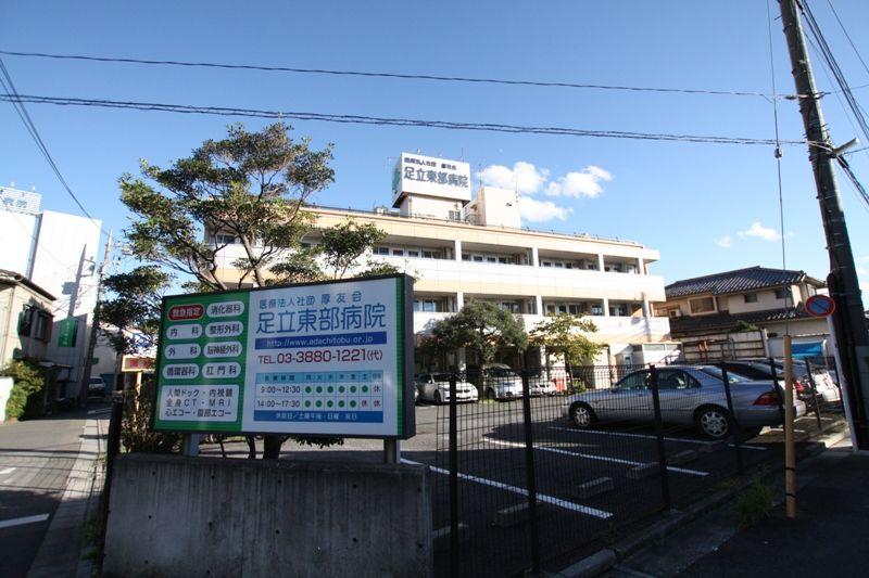 Hospital. 100m to Adachi Eastern Hospital