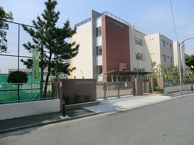 Primary school. 350m to Nakagawa Elementary School