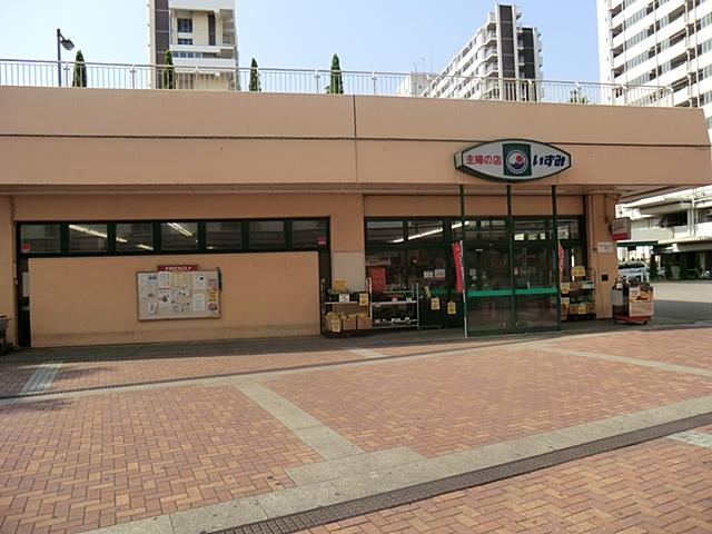 Supermarket. 962m until the housewife of the store Izumi Oyata estate shop