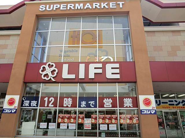 Supermarket. Life Jiangbei until Station shop 450m
