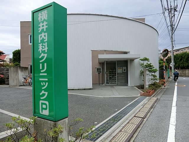 Hospital. Yokoi 50m until the internal medicine clinic