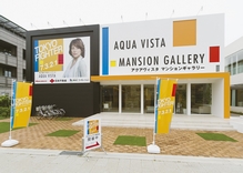 Station 3-minute walk. Station large-scale large-scale 308 House of complex development city wards "southern front row"