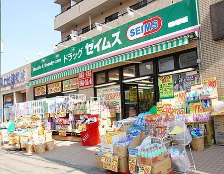 Dorakkusutoa. Drag Seimusu (drugstore) to 400m