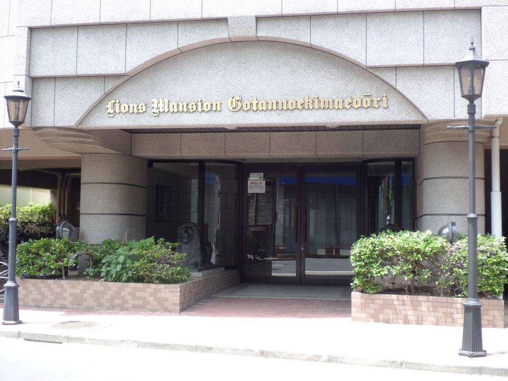 Entrance