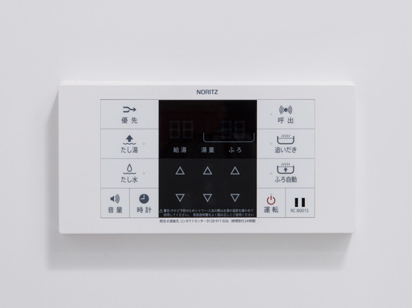 Bathing-wash room.  [Full Otobasu] Automatically when there is a change in hot water and the temperature, Plus hot water, You did a Reheating.