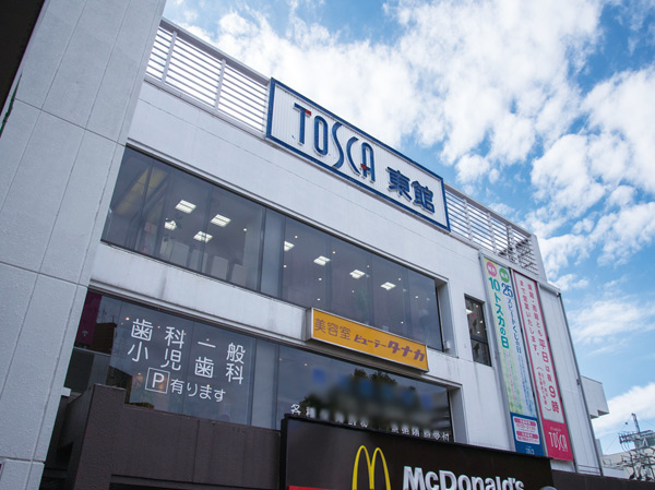 Surrounding environment. TOSCA East Building: approximately 150m / 2-minute walk West Wing: about 270m / A 4-minute walk