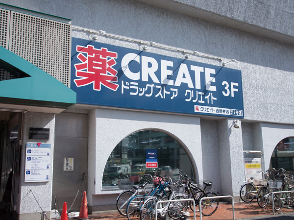 Surrounding environment. Drugstore create About 270m / A 4-minute walk