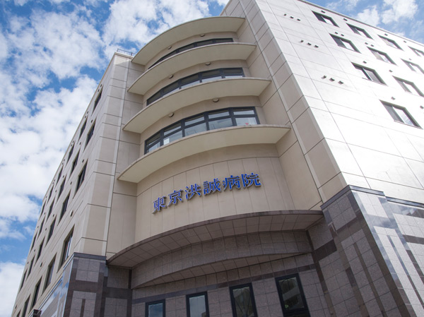 Surrounding environment. Tokyo HiroshiMakoto hospital About 510m / 7 min walk