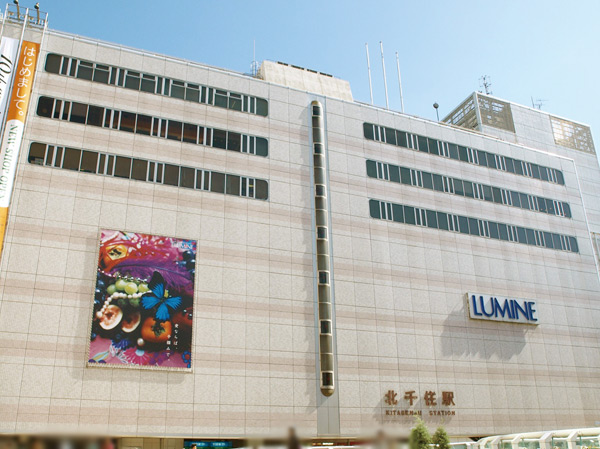 Surrounding environment. Direct to Kita-Senju 5 minutes ※ Kita-Senju Station