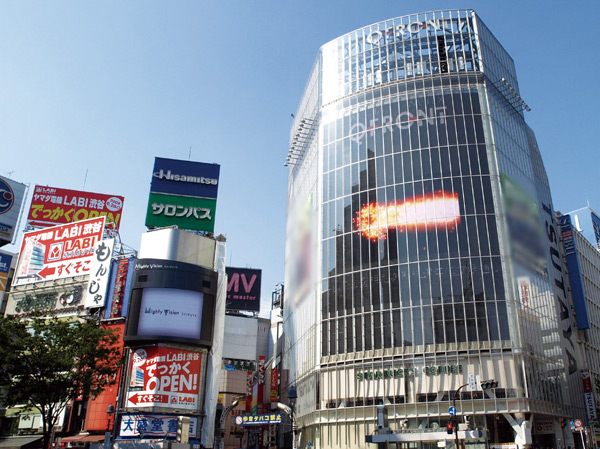Surrounding environment. To Shibuya 37 minutes ※ Shibuya Station