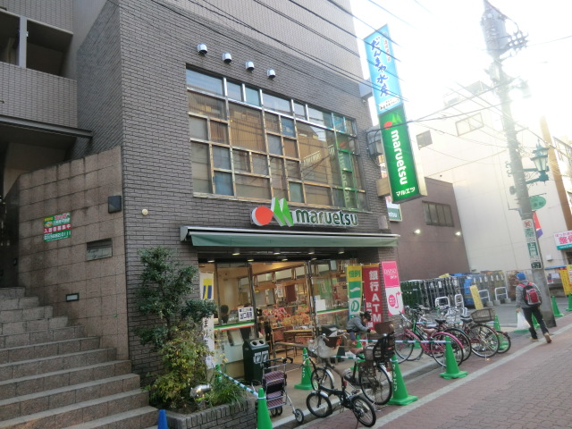 Supermarket. 600m until Maruetsu (super)