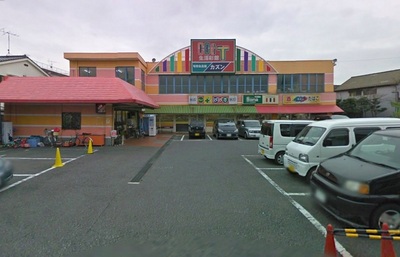 Supermarket. Cousin ・ Drag Papas until the (super) 483m