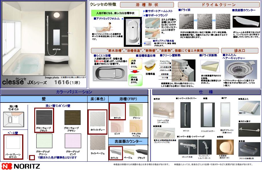 Other Equipment. Bathing one tsubo type feet stretch and relax tired is healed