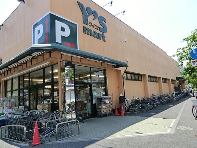 Supermarket. 300m until Waizumato flower garden shop