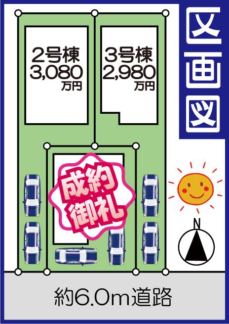 The entire compartment Figure. Your favorite floor plan is Sooner