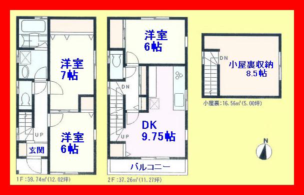 Floor plan. 28.8 million yen, 3DK, Land area 76.97 sq m , Building area 93.56 sq m