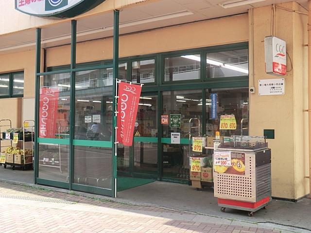 Supermarket. 1000m until the housewife of the store Izumi Oyata shop