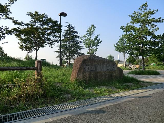 park. 240m to Nakagawa Park