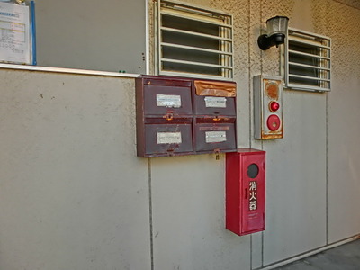 Other common areas. Set post