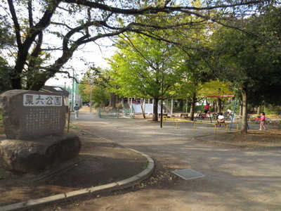 park. 200m to chestnut six park (park)