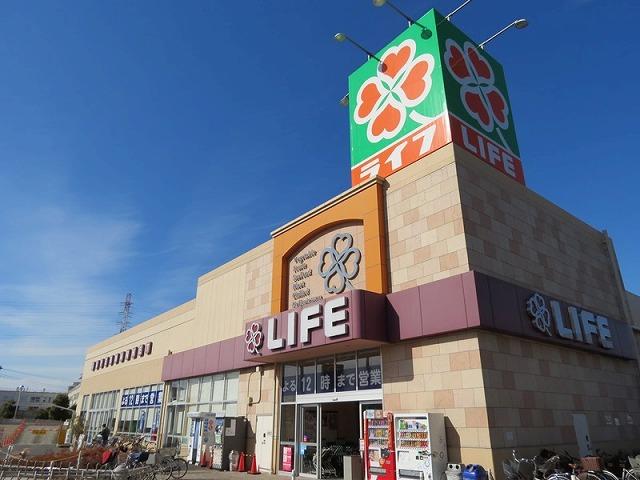 Supermarket. Until Life 540m