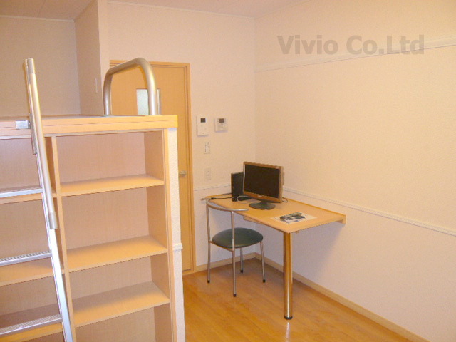 Living and room. You can start as soon as any new life