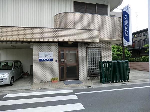 Hospital. Hisakatsu until the clinic 370m internal medicine other