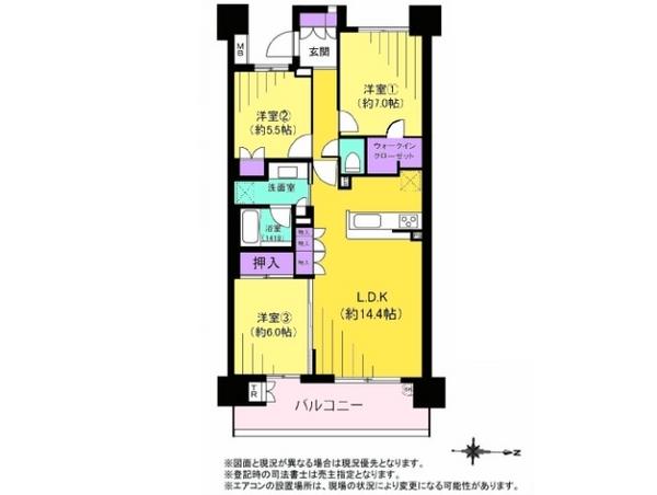 Floor plan. 3LDK, Price 34,900,000 yen, Occupied area 81.19 sq m , Balcony area 12.56 sq m