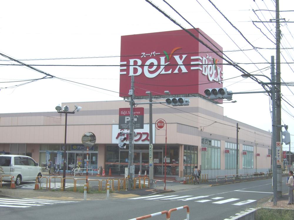 Supermarket. Bergs 811m weekly deals to Adachi Kojiya store a Tuesday City held!