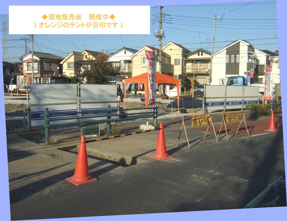 Local photos, including front road. Weekend is being guided meetings. Orange tent is the mark