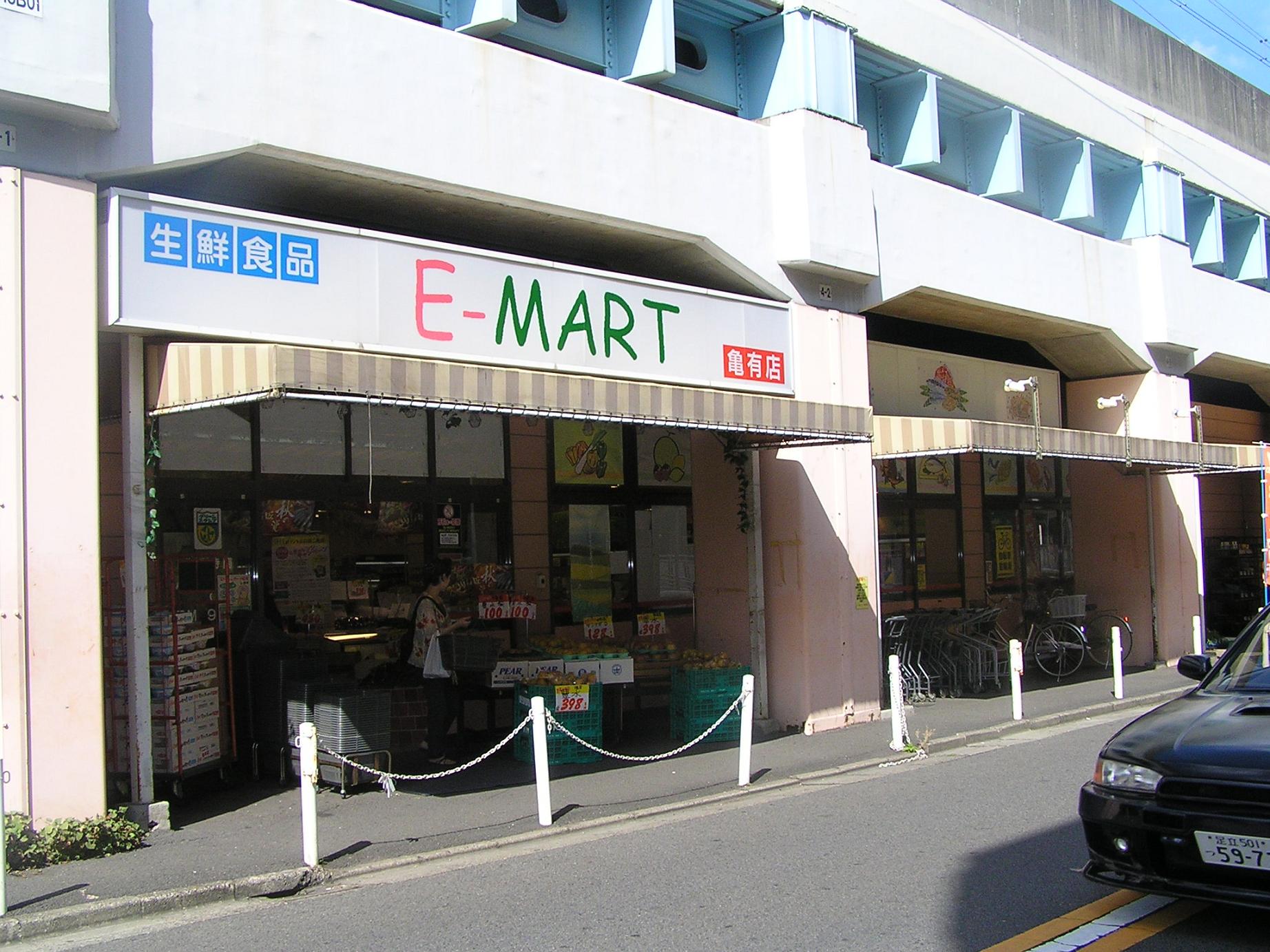 Supermarket. 290m up to E-Mart (super)