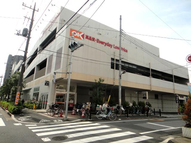 Supermarket. 600m until Okay store Hitotsuya shop