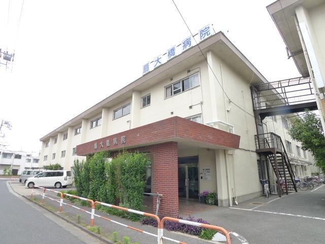 Hospital. 602m until the fan Ohashi Hospital (Hospital)