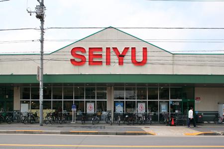 Supermarket. 1311m to Seiyu Adachi Shimane shop