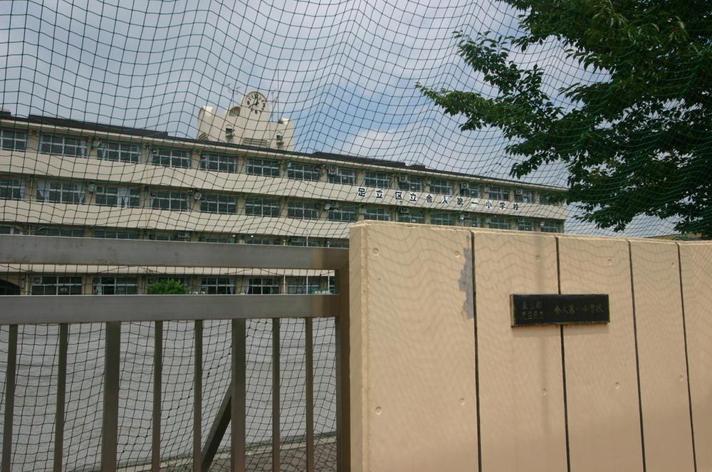 Primary school. Toneri 1000m until the first elementary school