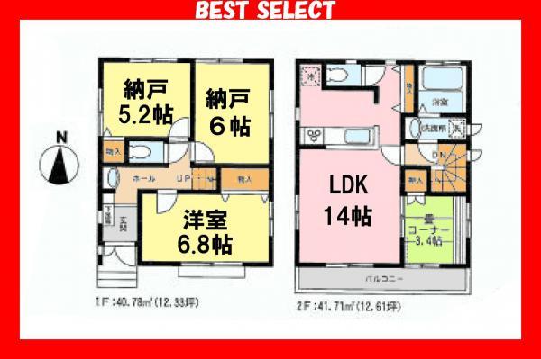 Floor plan. 31.5 million yen, 2LDK+S, Land area 83.57 sq m , Building area 82.49 sq m