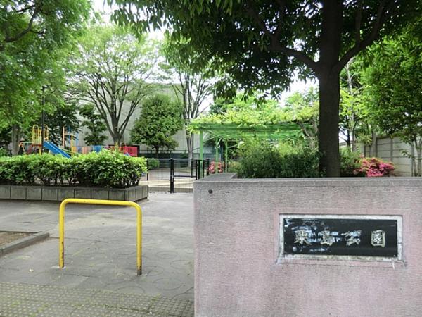 park. 560m until Kurishima park