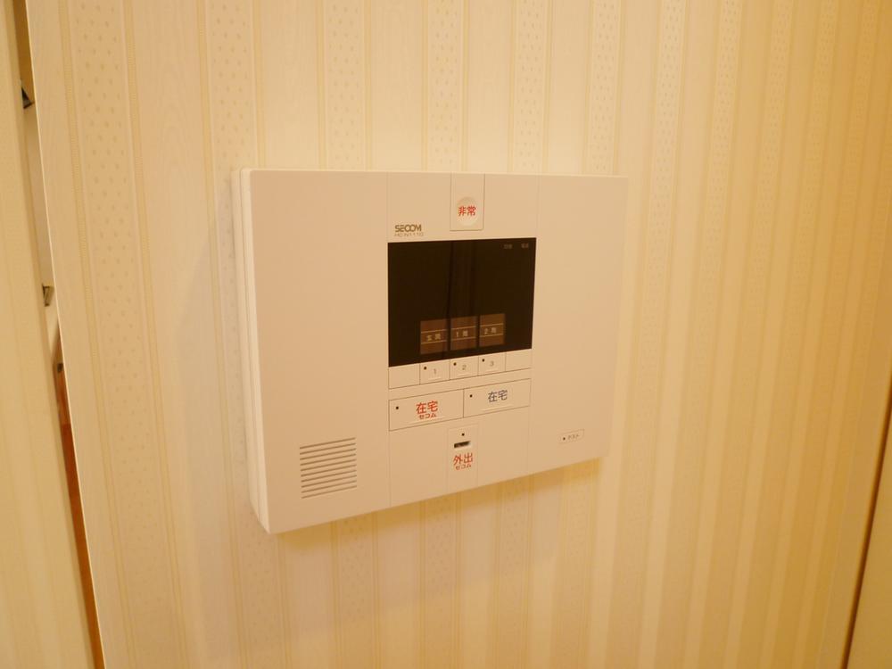 Other. Secom with home security