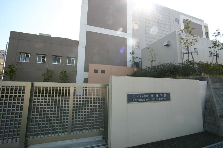 Primary school. 1100m Konaka until Nitta School, Consistency education Nitta Gakuen